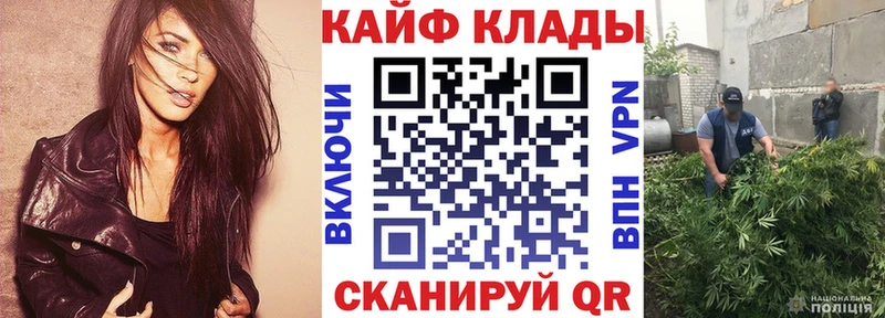 Купить наркотики Кашира Alpha-PVP  ГАШ  Марихуана  АМФЕТАМИН  COCAIN 