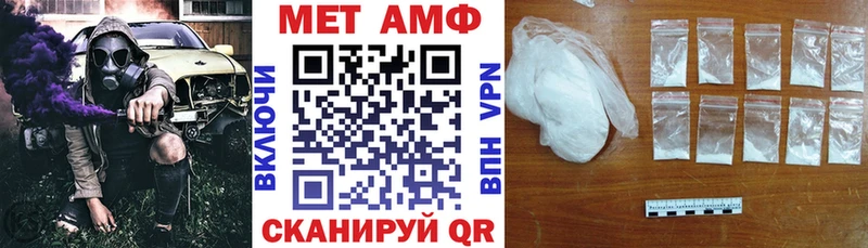 Амфетамин Premium Кашира