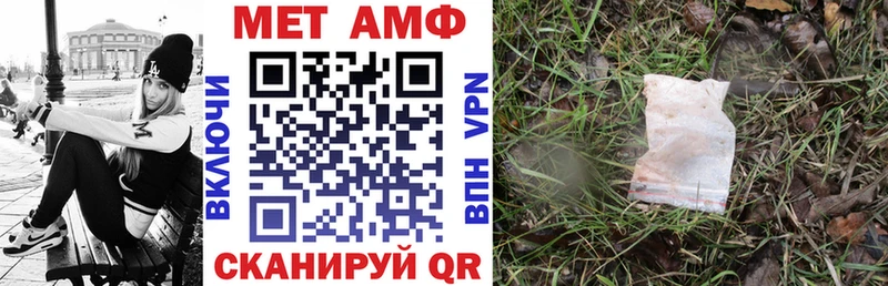 АМФЕТАМИН 98%  дарнет шоп  Кашира 