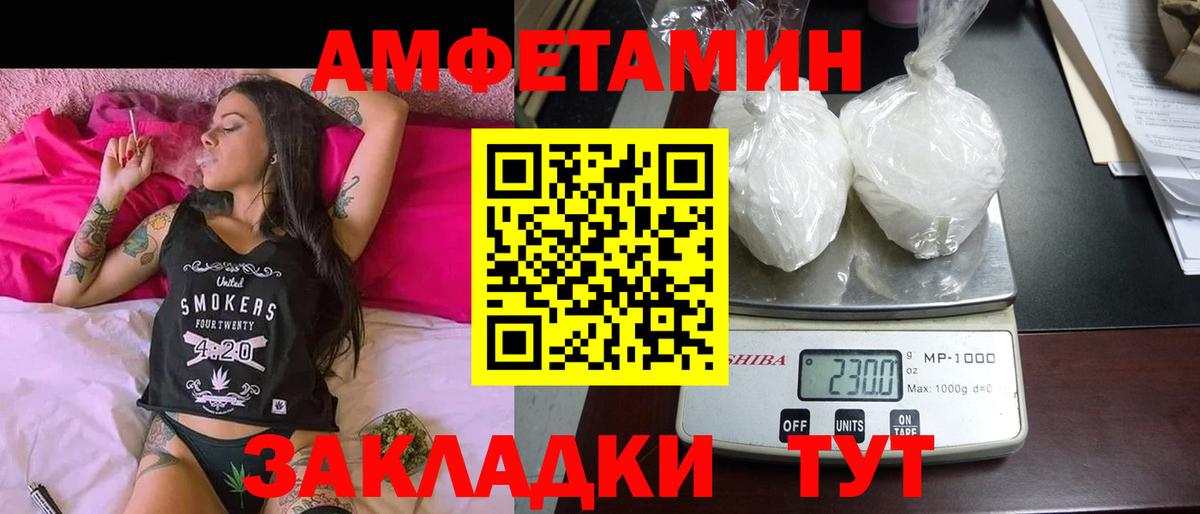 Кашира  OMG ССЫЛКА  Вход с VPN  Amphetamine VHQ  Amphetamine  АМФ 