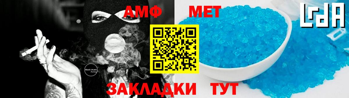 Amphetamine 97% Кашира