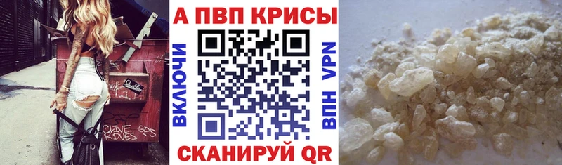 где можно купить наркотик Кашира А ПВП СК