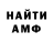 Метадон белоснежный Coldblood trotter