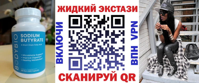 БУТИРАТ BDO  как найти наркотики  KRAKEN как войти  Кашира 
