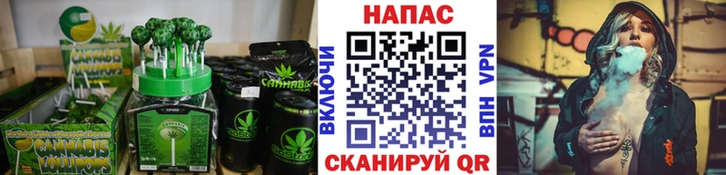 Печенье с ТГК конопля купить Кашира