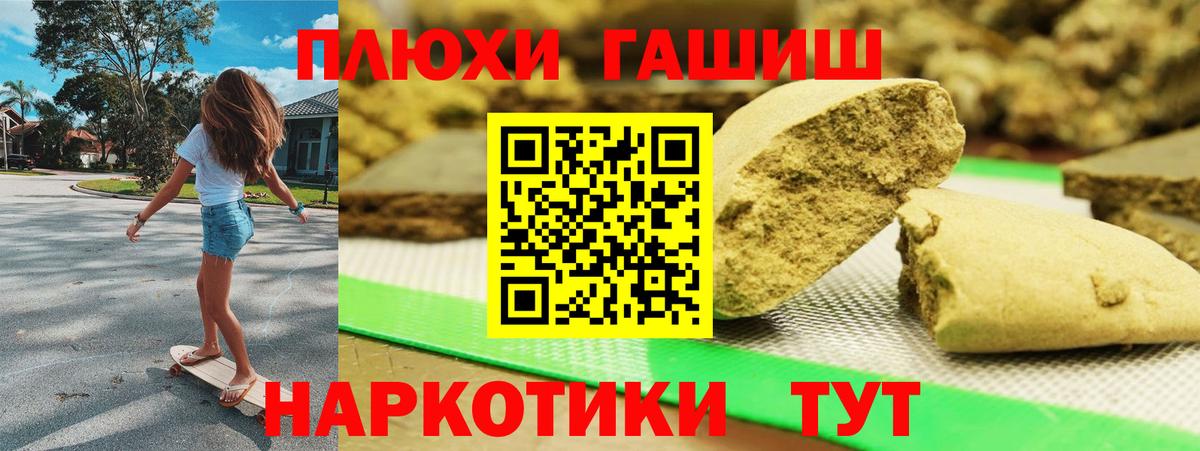 закладка  ГАШИШ 40% ТГК  Вход с VPN  Кашира  ГАШИШ индика сатива  ГАШИШ 