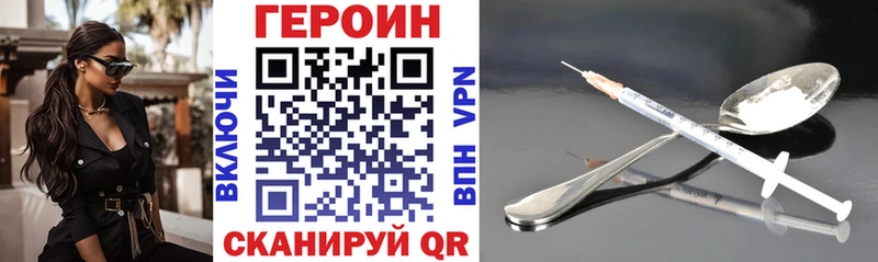 darknet официальный сайт купить цена Кашира ГЕРОИН Heroin