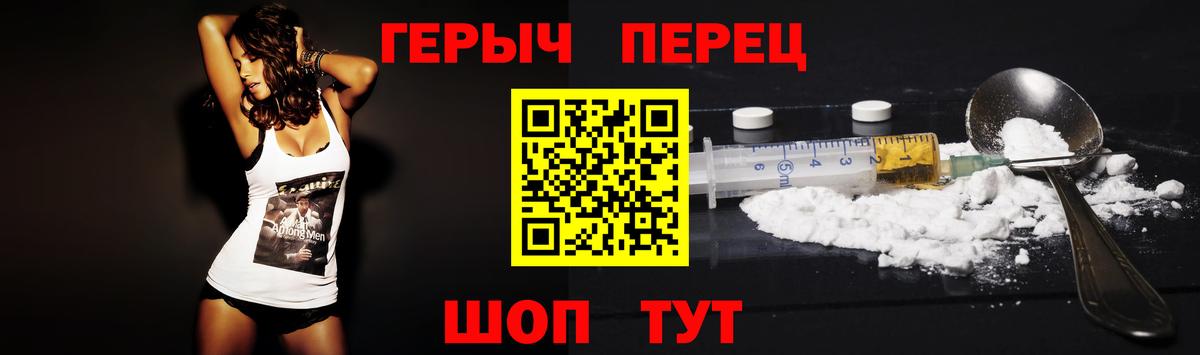ГЕРОИН VHQ Кашира