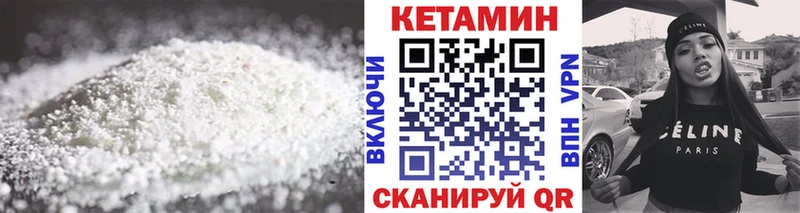 shop наркотические препараты  Кашира  Кетамин VHQ 
