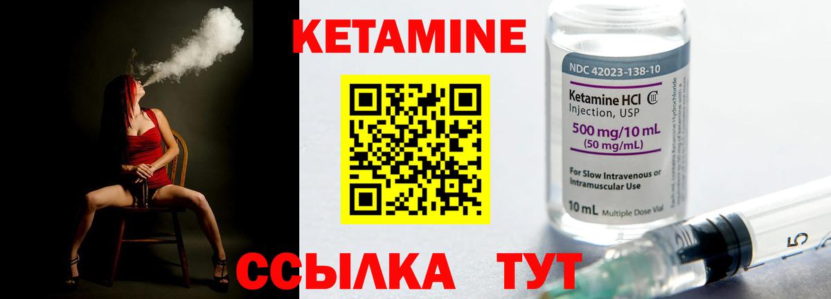 Кетамин VHQ  КЕТАМИН ketamine  Кашира  Вход с VPN 