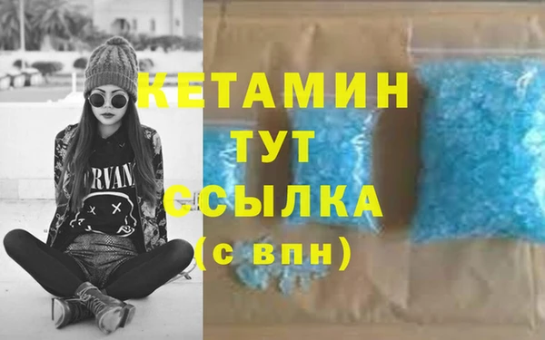 альфа пвп VHQ Инсар