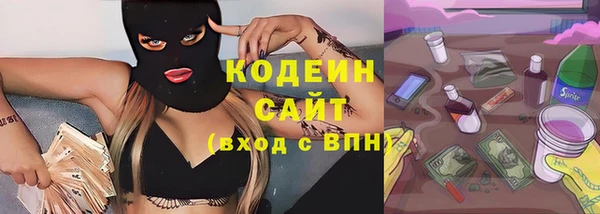 каннабис Иннополис