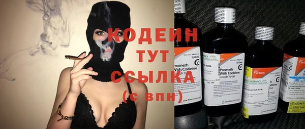 MESCALINE Зеленокумск