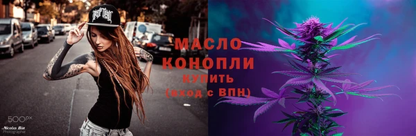 каннабис Иннополис