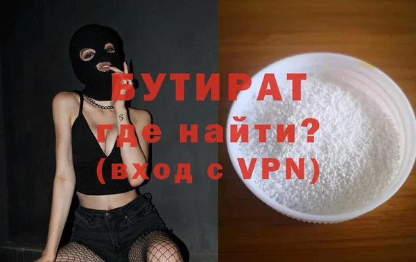 кристаллы Каменск-Шахтинский
