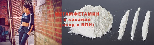 MESCALINE Зеленокумск