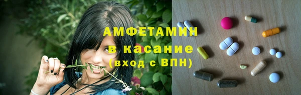 альфа пвп Инта