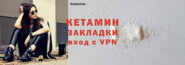 альфа пвп Инта