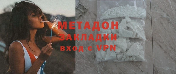 MESCALINE Зеленокумск