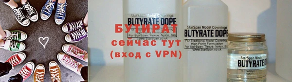 MDMA Зерноград