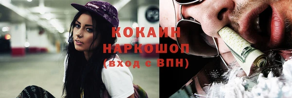 каннабис Каменногорск