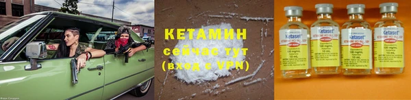 альфа пвп VHQ Инсар