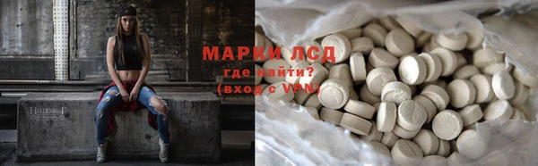 MDMA Зерноград