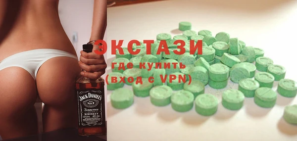 MDMA Зерноград