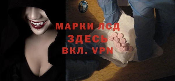 альфа пвп Инта