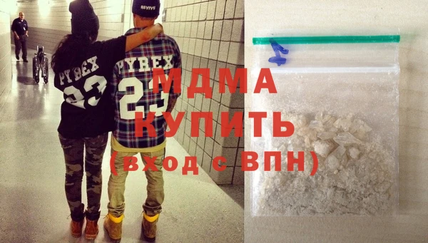 MDMA Зерноград