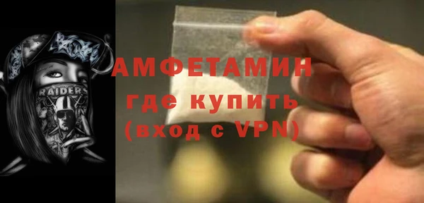 альфа пвп VHQ Инсар