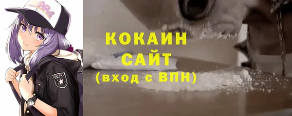 каннабис Иннополис