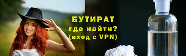 кристаллы Каменск-Шахтинский