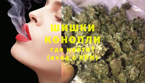 MDMA Зерноград