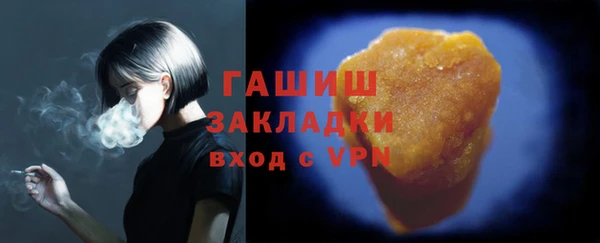MESCALINE Зеленокумск