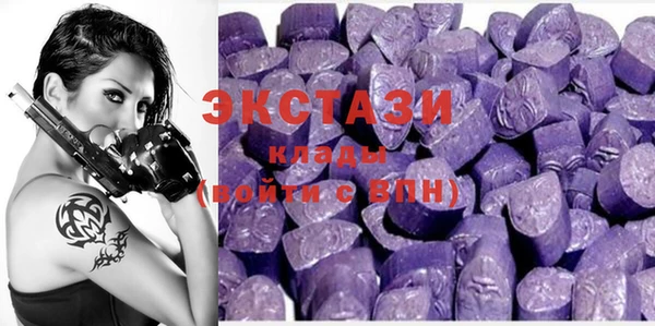MESCALINE Зеленокумск