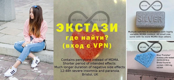альфа пвп VHQ Инсар