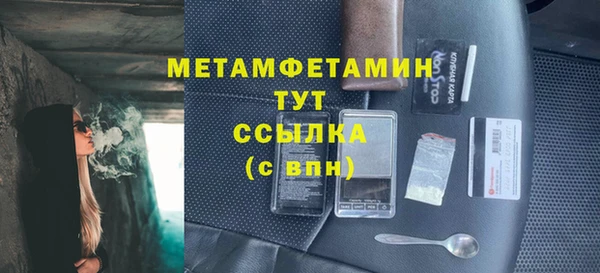 каннабис Каменногорск