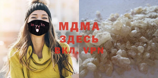 MDMA Зерноград
