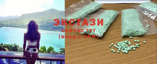 MDMA Зерноград