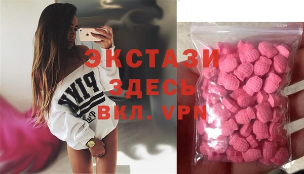 альфа пвп Инта