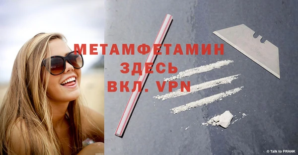 альфа пвп Инта