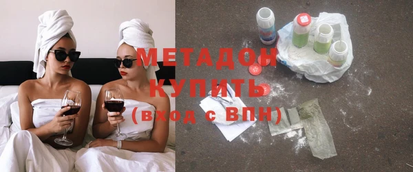 MESCALINE Зеленокумск