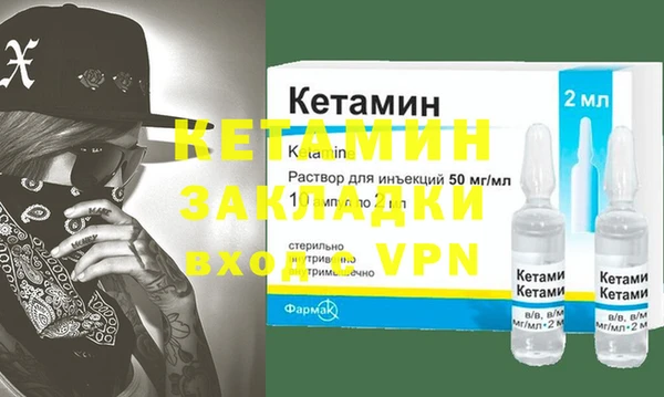 MESCALINE Зеленокумск