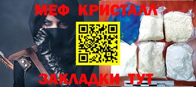 соль курить ск Кандалакша