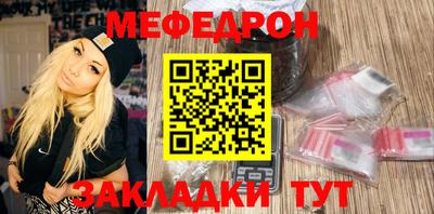соль курить ск Канаш