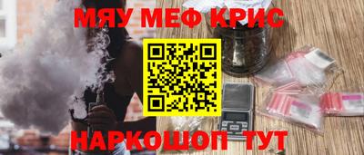 сатива Красноармейск