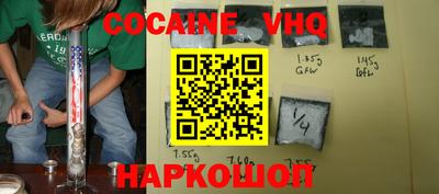 ALPHA-PVP Камышлов