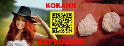 ALPHA-PVP Камышлов