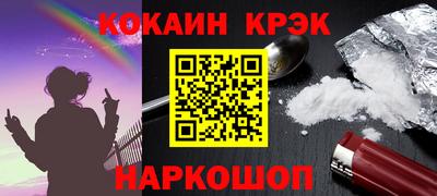 ALPHA-PVP Камышлов